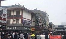 江苏沛县爆料事件最新情况,最新进展及各方回应梳理